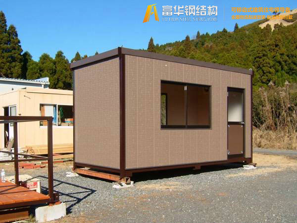 青岛富华集城集装箱式活动房屋技术说明